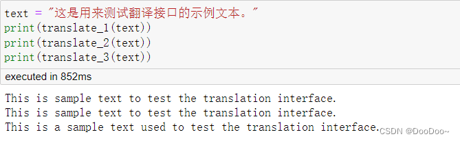 3种谷歌多语言翻译接口的调用方法（Python）