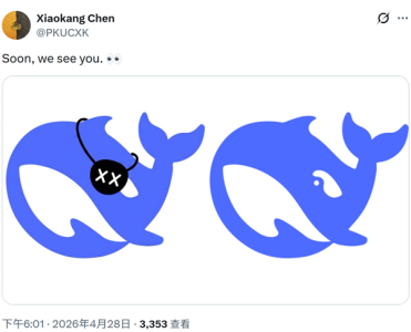 官宣倒计时！DeepSeek V4多模