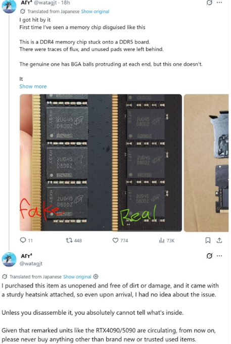 内存造假新套路！使用DDR4颗粒伪装DDR5