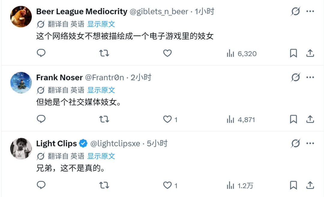Only Fans女星想起诉R星 将其描绘成街头妓女