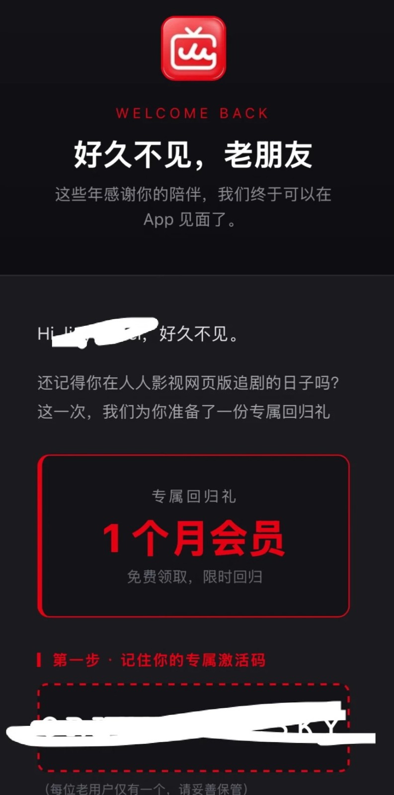 Renren Film and Television is officially back! Genuine film source, lifetime VIP 888 yuan