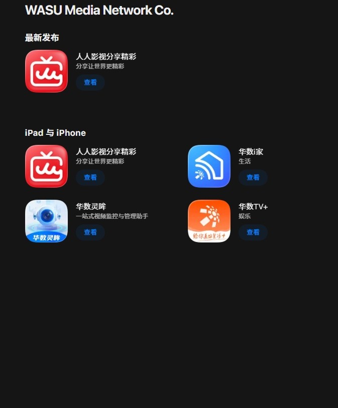 Renren Film and Television is officially back! Genuine film source, lifetime VIP 888 yuan