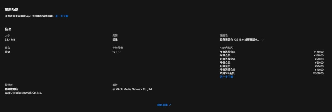 Renren Film and Television is officially back! Genuine film source, lifetime VIP 888 yuan