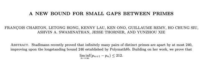 论文：https://primegaps.axiommath.ai/bgp212.pdf