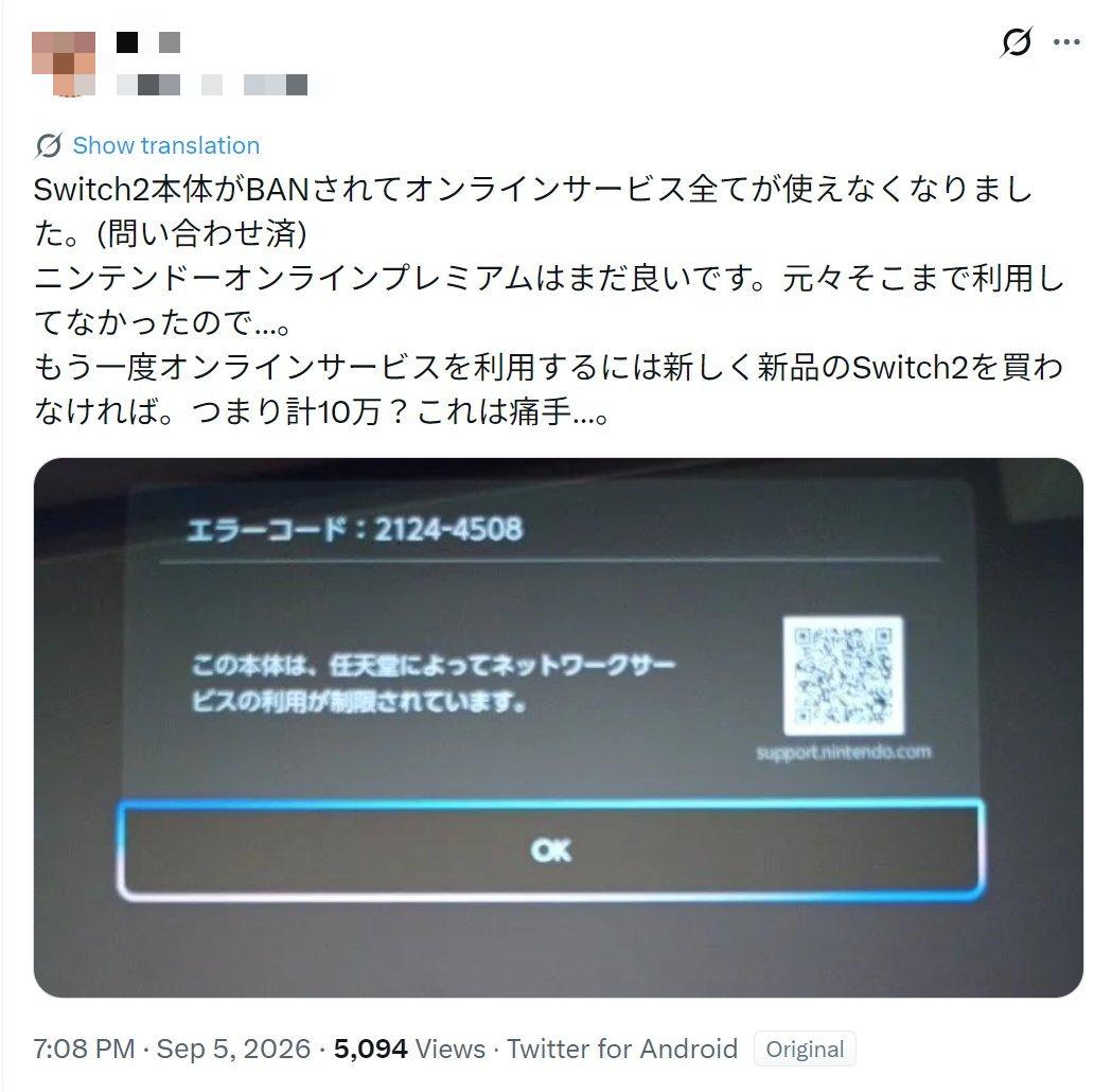 大批Switch2遭禁后突然解封 任天堂致歉称服务器错误