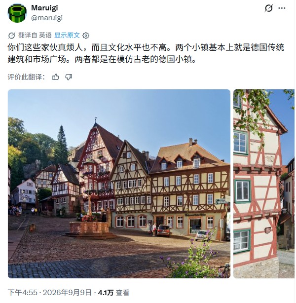 《塞尔达:时之笛 重制版》被国外玩家指责和原神很像