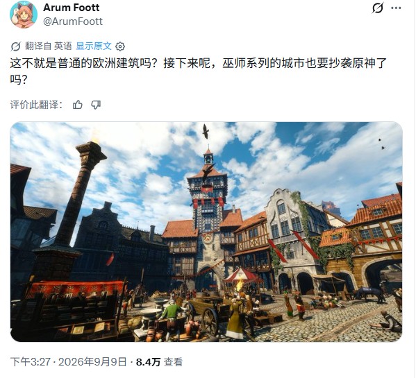 《塞尔达:时之笛 重制版》被国外玩家指责和原神很像