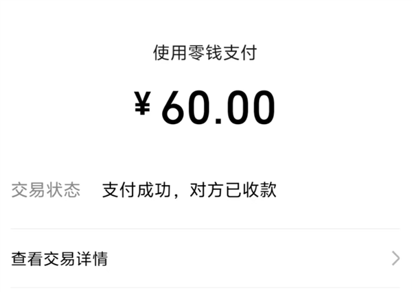 顺风车司机提前收高速费却拖到免费时段才下高速拒不退款