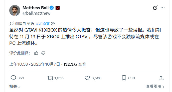 失望!微软澄清:《GTA6》不会通过Xbox串流到PC
