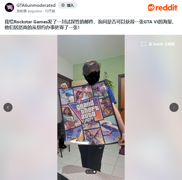 巴西玩家写信索要《GTA6》海报,随后收到Rockstar寄来的实物