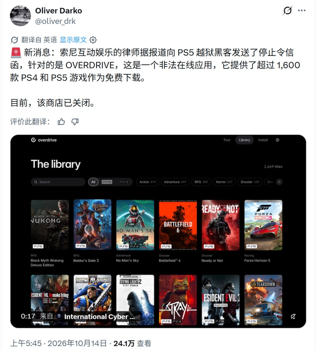 Sony has taken action. PS5 jailbreak game store Overdrive has been closed