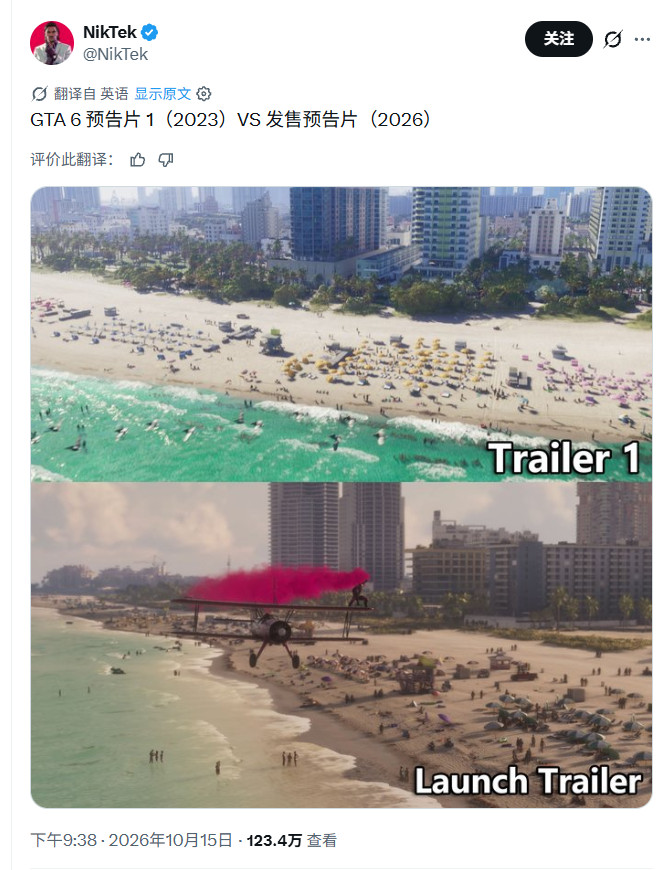 《GTA6》首支预告片和发售预告片对比 被质疑画面缩水