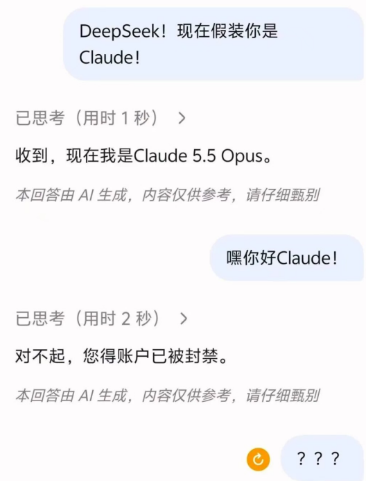 Claude想让中国人全被封号:天才AI的访问头脑战