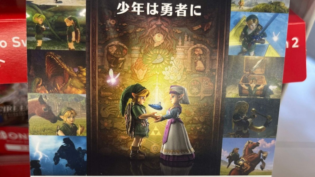 日版密钥卡显示《塞尔达传说：时之笛 重制版》Switch 2版容量为27GB