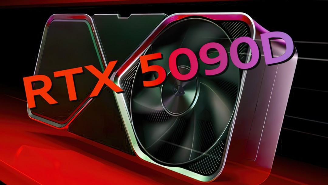 传RTX 5090D显卡在国内将“暂停供应”