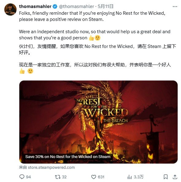 不给好评就摆烂？《恶意不息》团队公开抵制差评轰炸