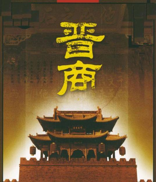 花了小一万买的煤炭专业报告，告诉我山西人在消灭凋零骷髅