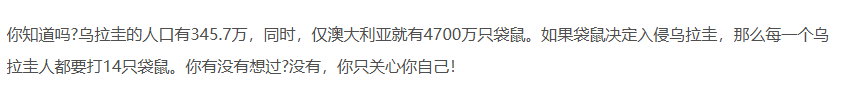 花了小一万买的煤炭专业报告，告诉我山西人在消灭凋零骷髅