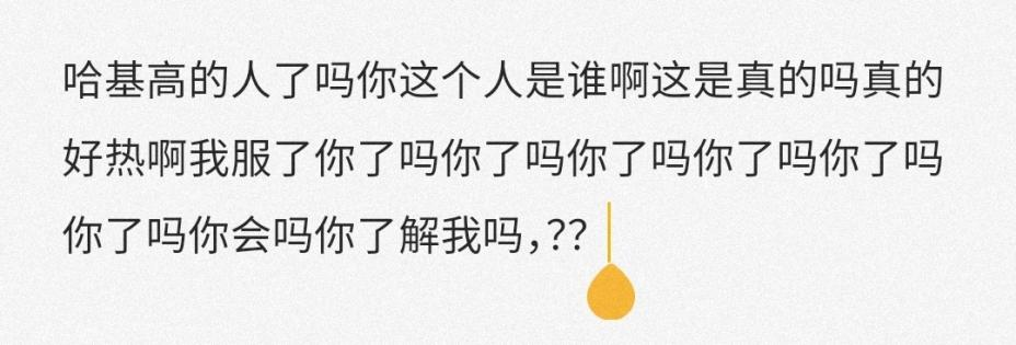 花了小一万买的煤炭专业报告，告诉我山西人在消灭凋零骷髅