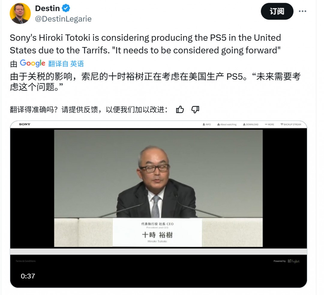 PS5过去一年销量是Xbox五倍 索尼确认正在更多国家生产主机