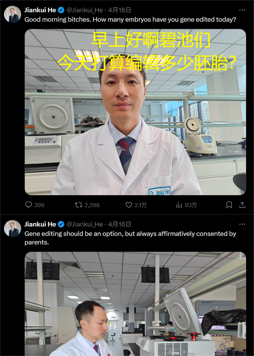 什么，科学家真能造出猫娘了？