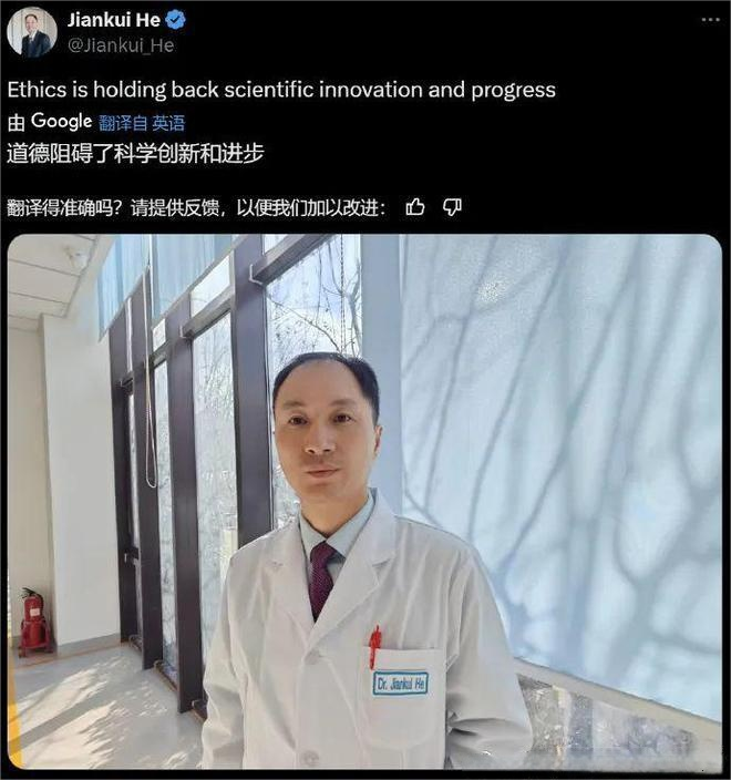什么，科学家真能造出猫娘了？