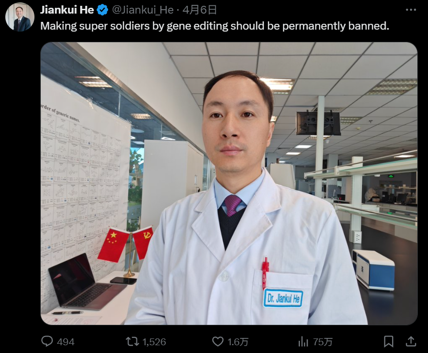 什么，科学家真能造出猫娘了？