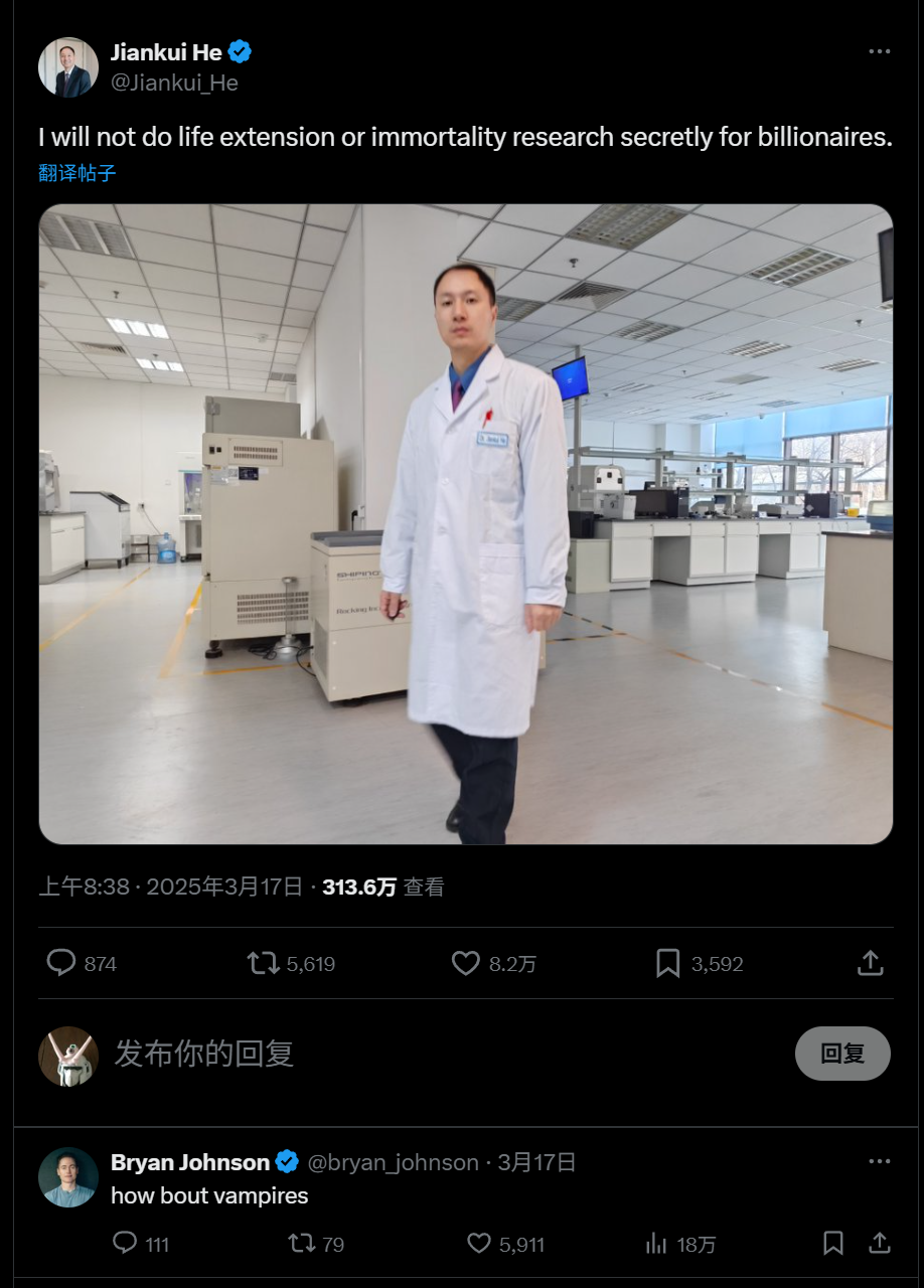 什么，科学家真能造出猫娘了？