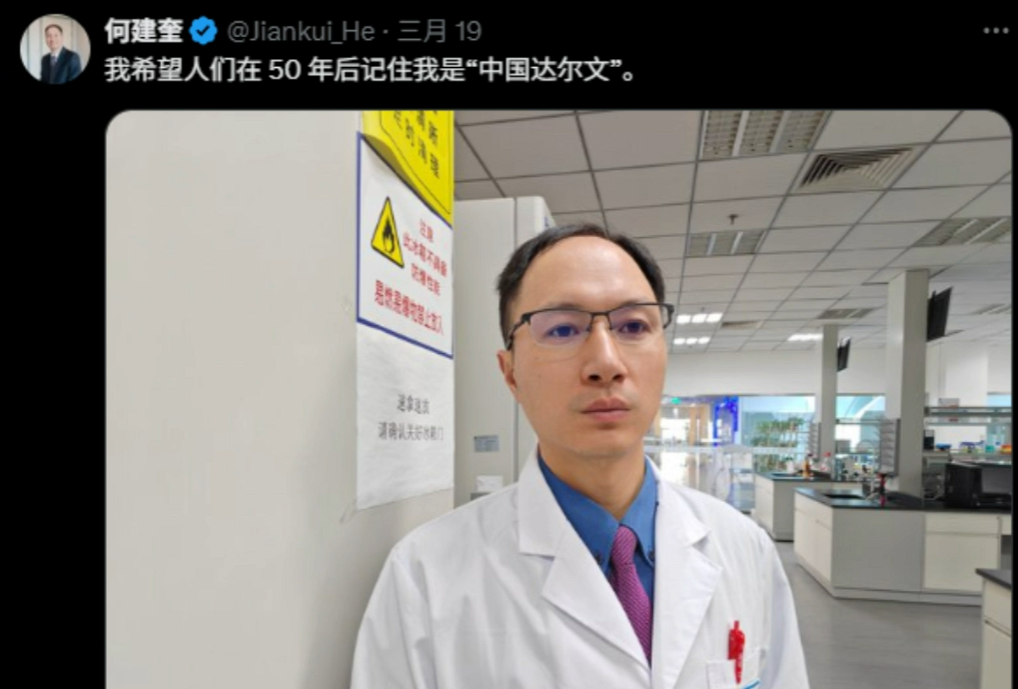 什么，科学家真能造出猫娘了？