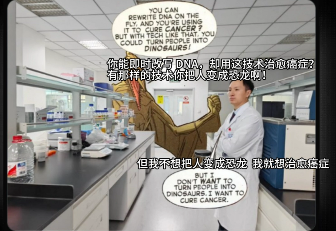 什么，科学家真能造出猫娘了？