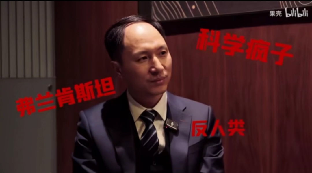 什么，科学家真能造出猫娘了？