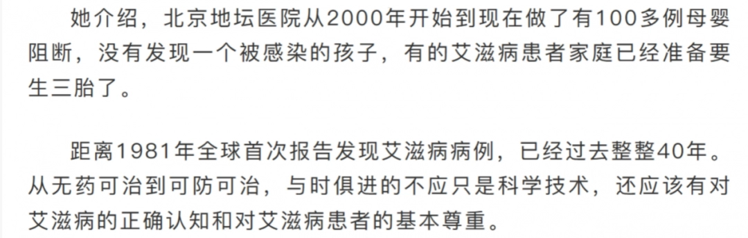 什么，科学家真能造出猫娘了？