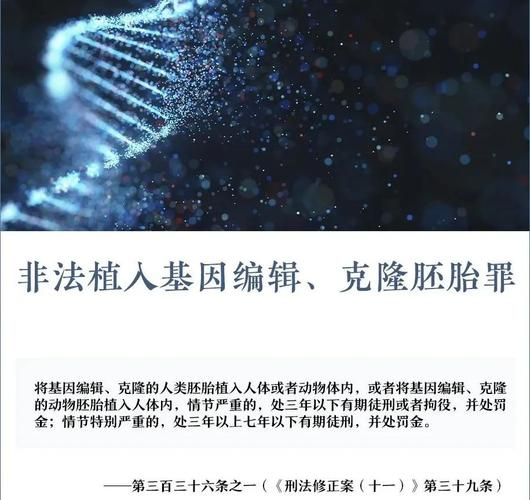 什么，科学家真能造出猫娘了？