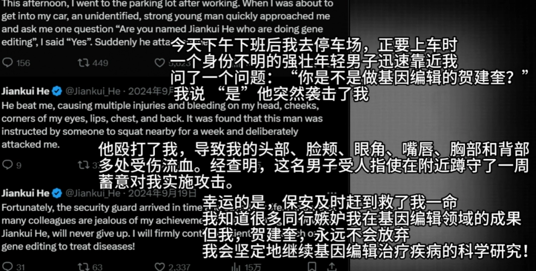 什么，科学家真能造出猫娘了？
