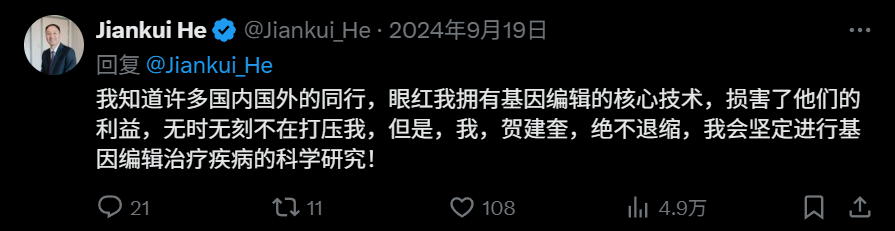 什么，科学家真能造出猫娘了？