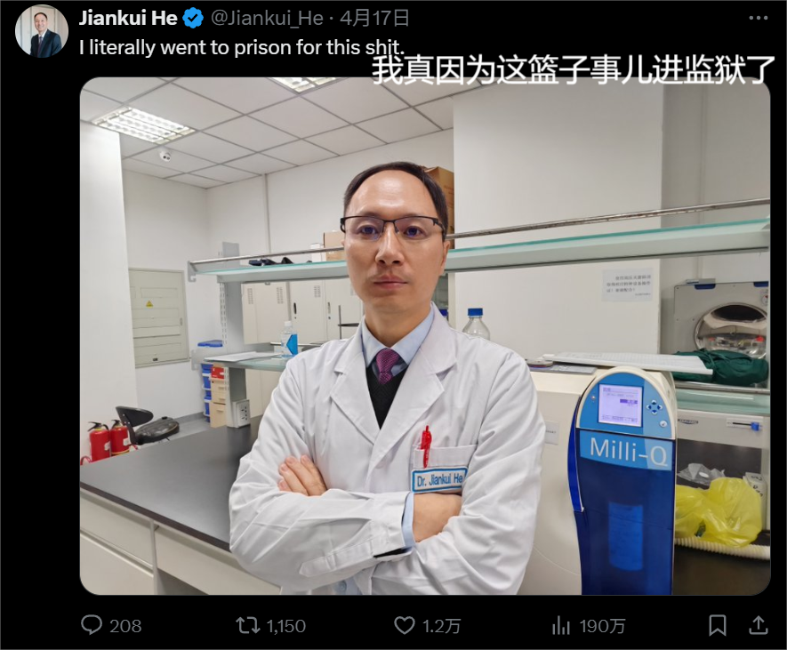 什么，科学家真能造出猫娘了？