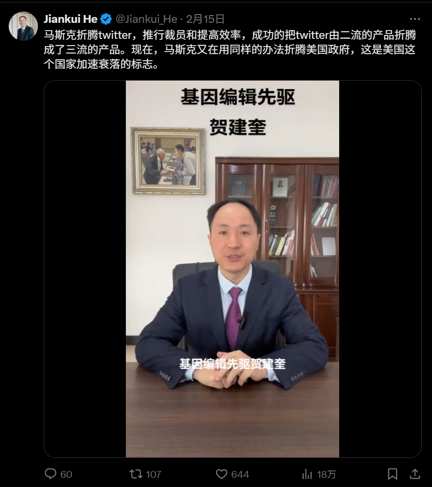 什么，科学家真能造出猫娘了？