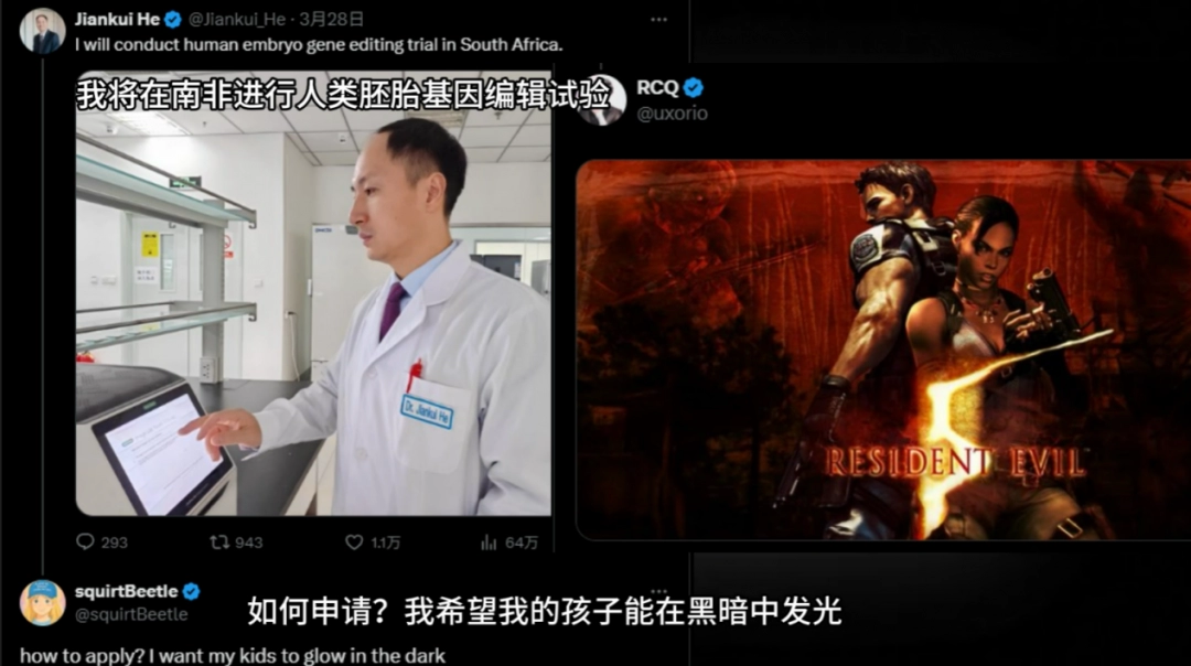 什么，科学家真能造出猫娘了？