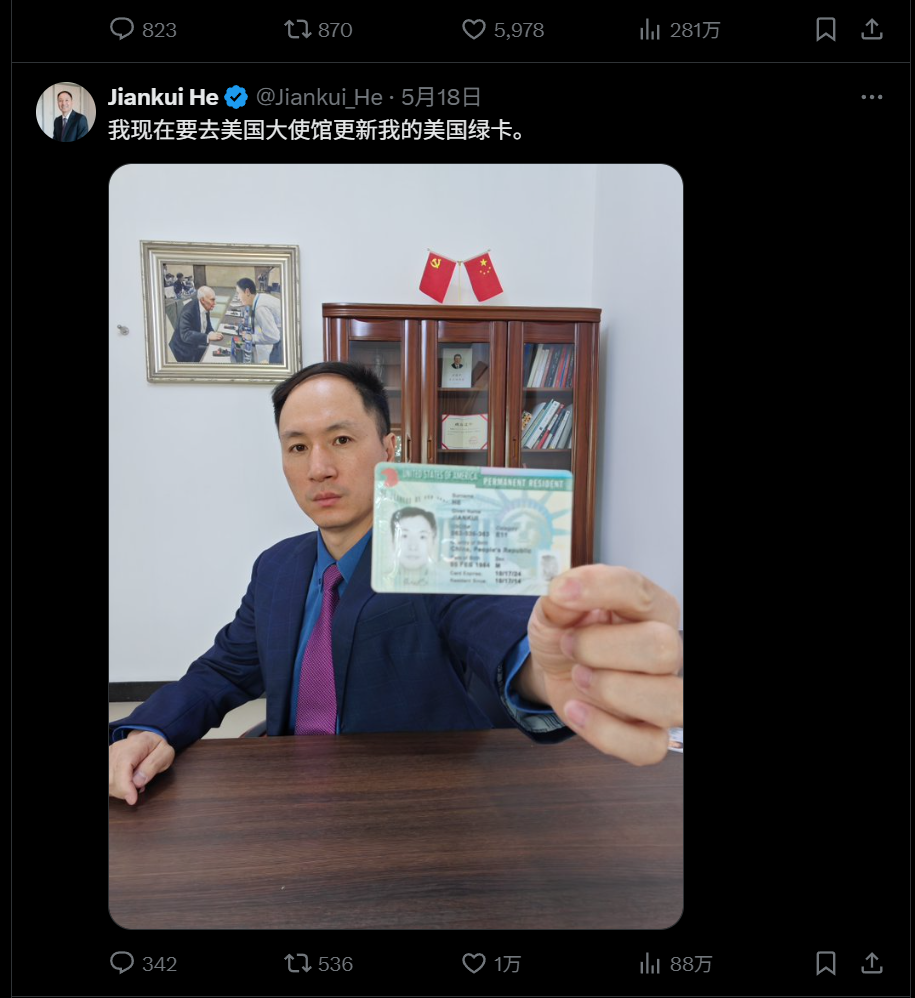什么，科学家真能造出猫娘了？