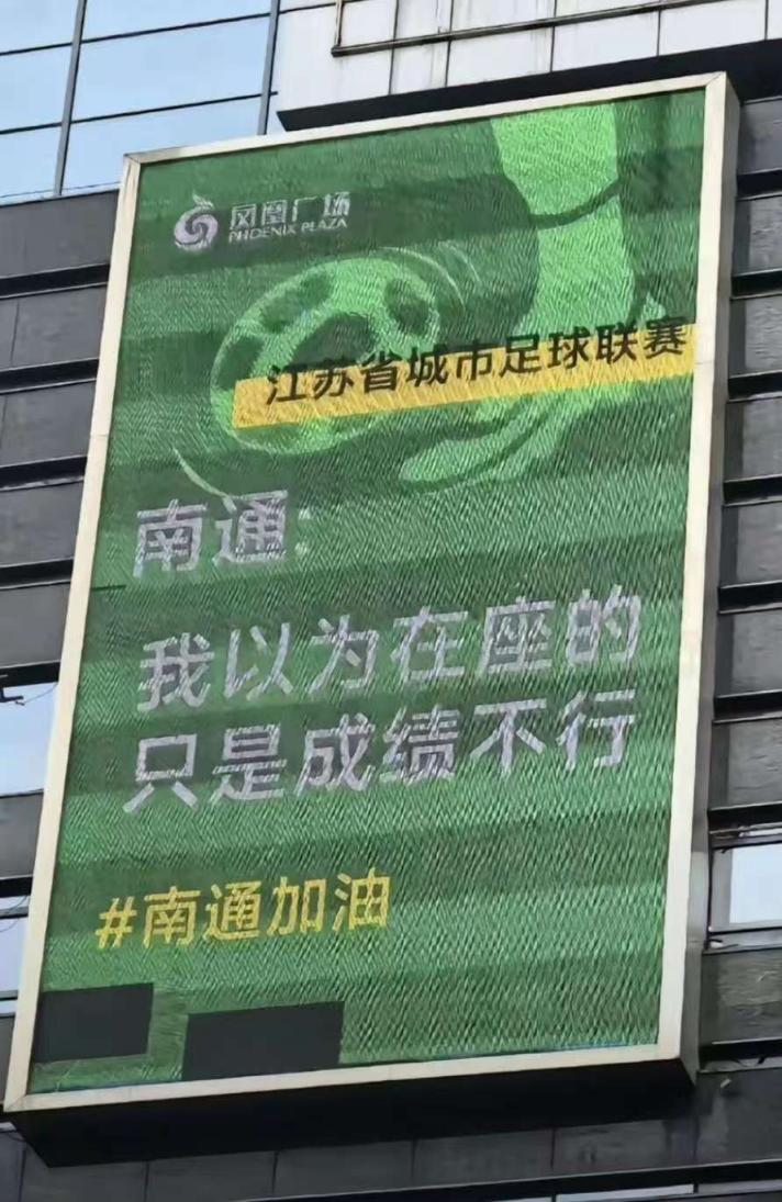 作为一个吊州人，我申请出战苏超带队北伐