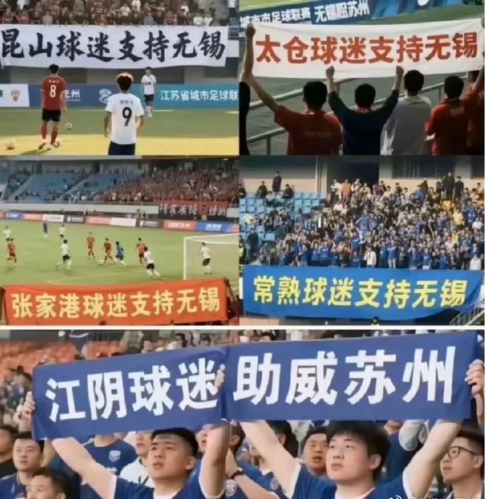 作为一个吊州人，我申请出战苏超带队北伐