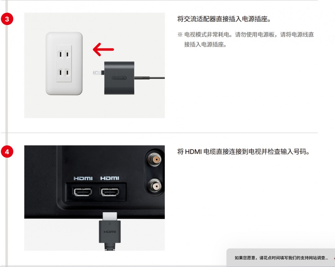任天堂重要提醒：Switch 2连电视须使用自带的超高速HDMI线
