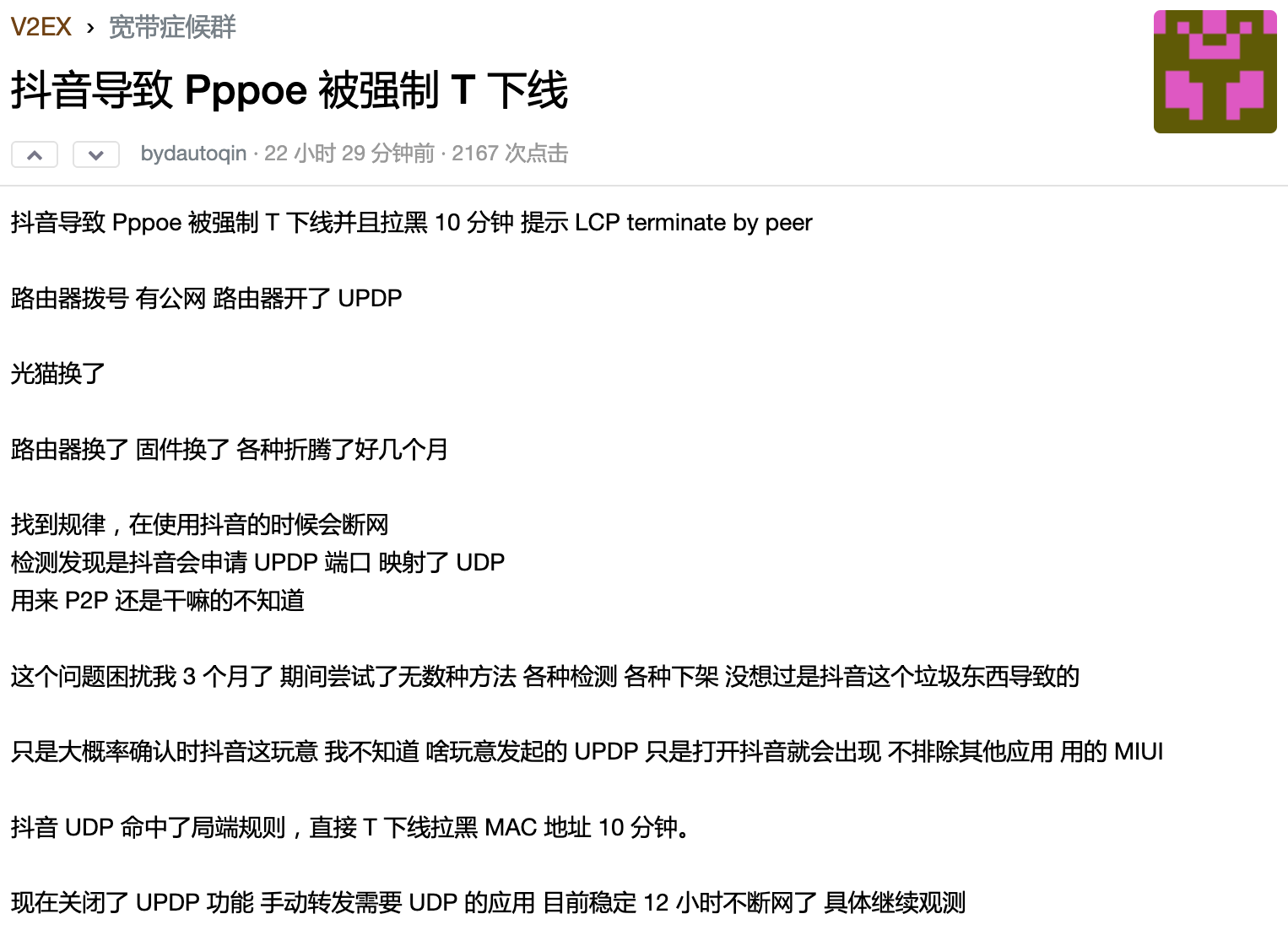 998c708c-d52f-4398-b0f0-c0dca8d9d35d.png