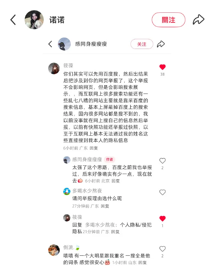 你的微信正在“总结”你？AI新功能被指或泄露个人隐私