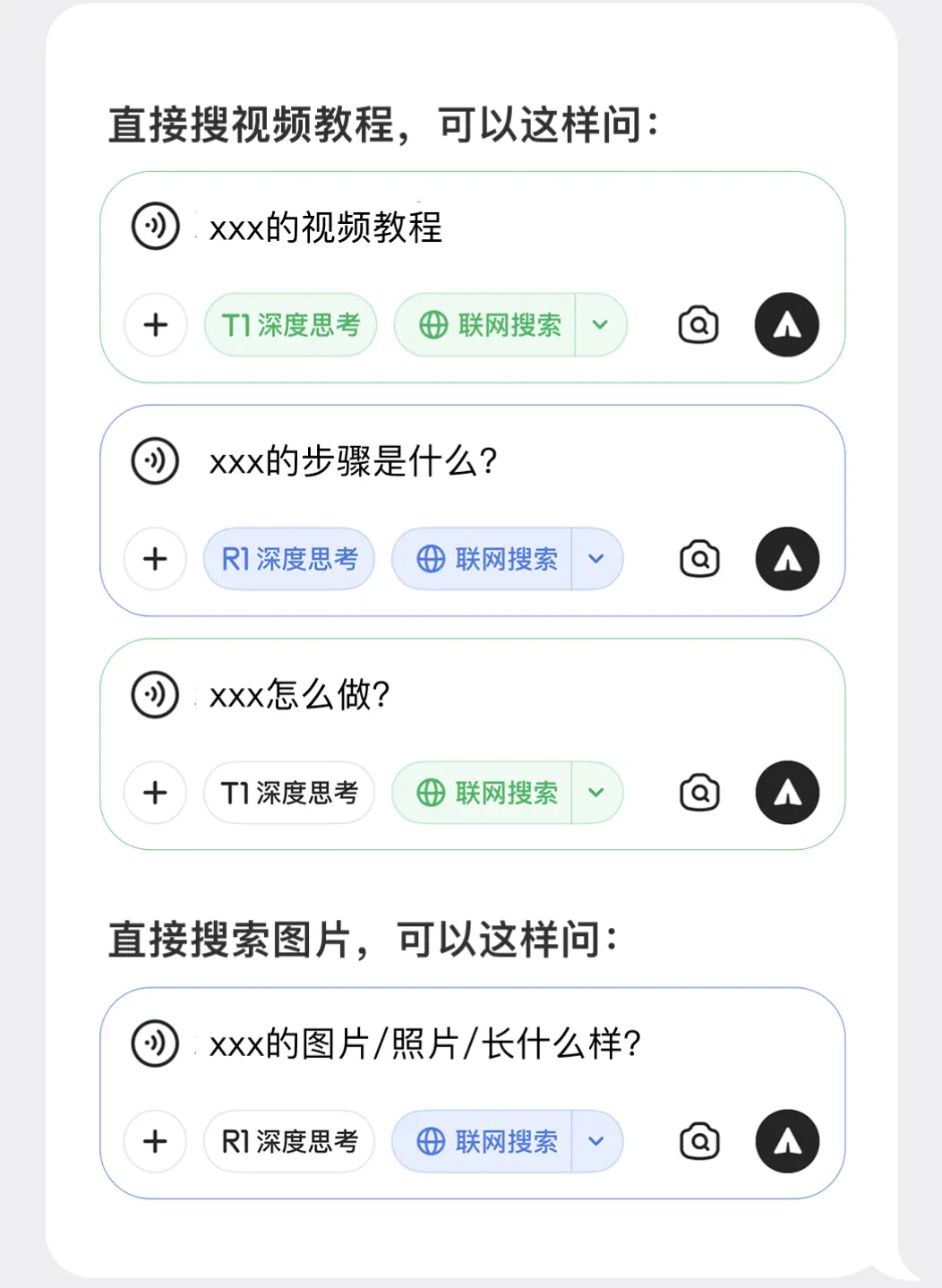腾讯元宝官方公众号