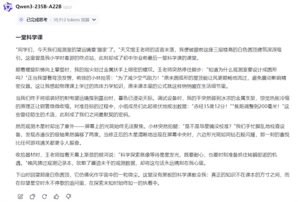 我们用难哭考生的2025北京中考 测了7款大模型的真实水平