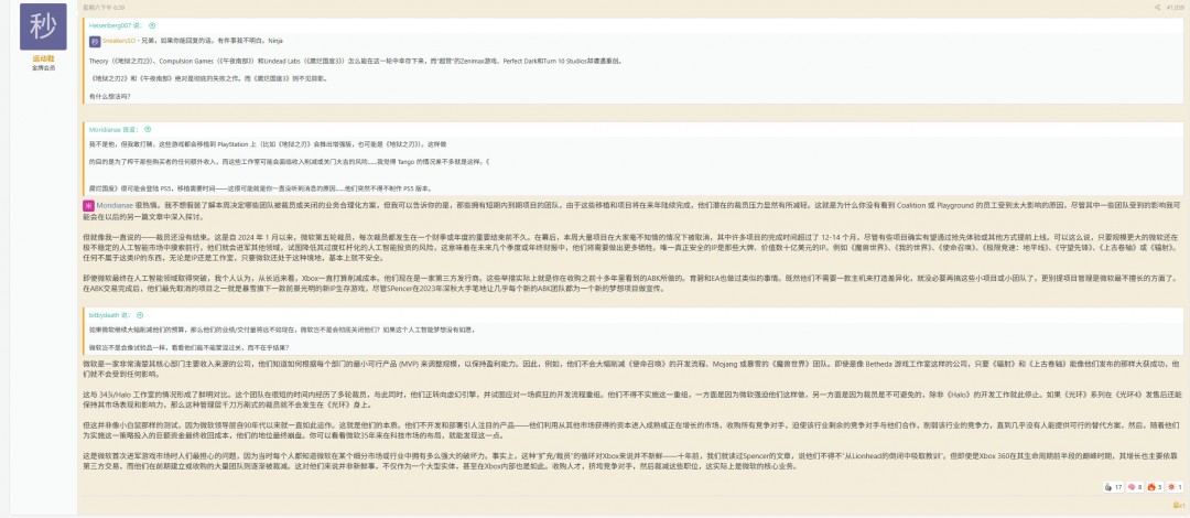 舅舅爆料Game Pass用户订阅一个月后流失率很高