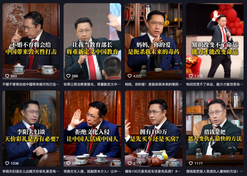 “中国英语教父”李阳，成了锐评一切的“全领域教父”