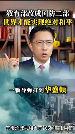 “中国英语教父”李阳，成了锐评一切的“全领域教父”