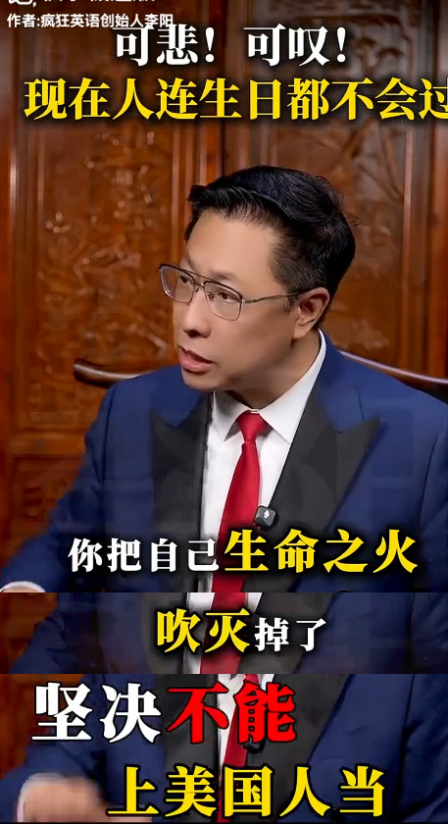 “中国英语教父”李阳，成了锐评一切的“全领域教父”